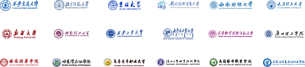 高校